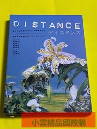 【小可精選國際購】日本老電影人間的條件3DVD光盤碟片小林正樹鴻篇巨制的史詩傑作 歷史價格詳細信息