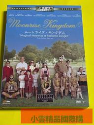 月升滄海。中國風黑檀木髮簪子盤髮天然和田玉流蘇髮釵高級感小眾 歷史價格詳細信息