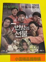 【小可精選國際購】DVD 碟片 影片喜劇犯罪電影 公主日記1-2合集BD藍光碟高清收藏版盒裝高清影片電視劇 韓劇 動作片 歷史價格詳細信息