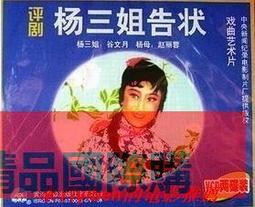 【小可精選國際購】【老雷斯的故事】 高清卡通電影DVD光盤碟片 國粵英三語 中字 歷史價格詳細信息