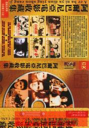 【小可國際購】包郵便攜插發劉海梳八門蟲社可愛動物女隨身迷你梳子貓防靜電針梳 歷史價格詳細信息