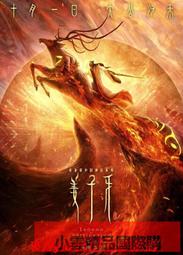 【小可精選國際購】DVD 碟片 影片卡通電影 愛寵大機密2藍光碟BD高清1080P收藏版盒裝高清影片電視劇 韓劇 動作片 歷史價格詳細信息