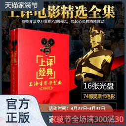 經典老電影《雙重危機》國語配音+原聲/BD藍光碟 歷史價格詳細信息