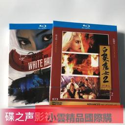 BD藍光 白宮風雲 第1-7季（美劇）1080光盤盒裝 中英繁字幕 歷史價格詳細信息