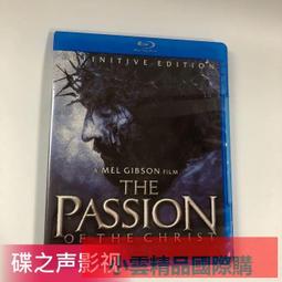 受難記 歷史價格詳細信息