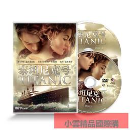 泰坦尼克號遊輪積木冰山場景模型女孩微鑽小益智拼裝玩具拼圖禮物 歷史價格詳細信息