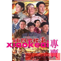 大型諜戰電視劇飛虎神鷹42集DVD碟片光碟劉蕾 劉亞津 高清14碟【最優畫質】 歷史價格詳細信息