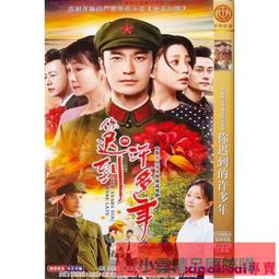 《曉明》你還是我的朋友(全1冊)Ursel Scheffler【頭大大-童書】十07◎AQ1 歷史價格詳細信息