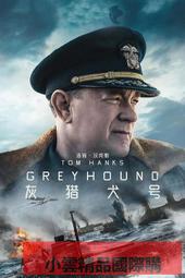 戰犬DVD，血腥殘暴的兇狠獵殺 嗜血狼人全面入侵，結合速度與力量的殺戮機器，正版全新 歷史價格詳細信息