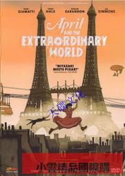 DVD 電影【虛擬真愛/約會應用】2019年英語 /中字 歷史價格詳細信息