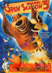 叢林 歷史價格詳細信息