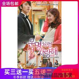 《命中注定我愛你》ISBN:9789575658137│台視│梁蘊如 無劃記 <G17> 歷史價格詳細信息