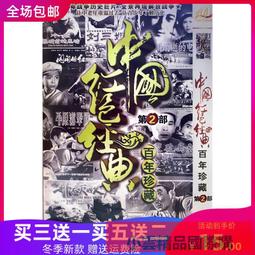 中國電視劇 老鼠愛大米 珍藏版 10DVD 許紹洋 陳怡蓉 王建隆 歷史價格詳細信息