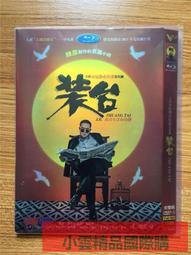 待我有罪時1(作者：丁墨)<啃書> 歷史價格詳細信息