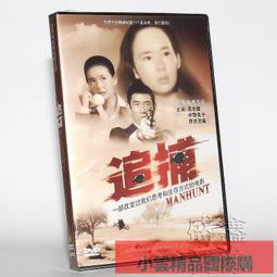 經典老電影《雙重危機》國語配音+原聲/BD藍光碟 歷史價格詳細信息