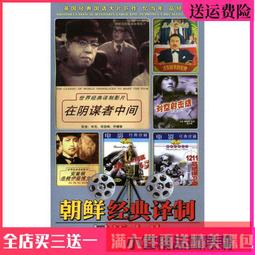 DVD 電影【等一個人】2021年國語 /中字 歷史價格詳細信息