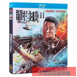 藍光超高清電影 集體追殺 BD碟片光盤 英語發音 中文字幕 歷史價格詳細信息