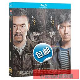 藍光懸疑電視劇 隱祕的角落 秦昊王景春史彭元1BD碟 非dvd碟片【最優畫質】 歷史價格詳細信息