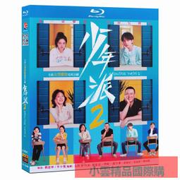 藍光BD  麥兜當當伴我心  (2012) 港版 國粵語5.1  97-023 歷史價格詳細信息