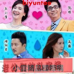 速發}老人收音機 新款便攜式看戲機 唱戲機 視頻戲曲播放器 老人隨身聽 充電式迷你收音機~ 歷史價格詳細信息