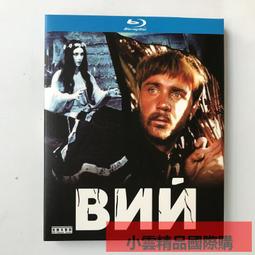 藍光BD 魔鬼終結者 黑暗宿命 COSCO代購  W126671 歷史價格詳細信息