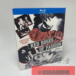 玫瑰香 紅玫瑰 白玫瑰 電影原聲帶 滾石 CD專輯 二手 B59 歷史價格詳細信息