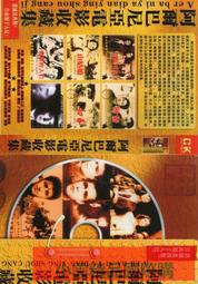 經典影片《阿爾及爾之戰》DVD 尚&middot;馬丁 導演：吉洛‧彭特克沃 金獅獎、英國影藝學院電影獎聯合國獎 歷史價格詳細信息