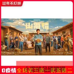 【小可精選國際購】「」黃河大俠12部經典懷舊國產武俠老電影系列第8輯正版藍光2碟片 歷史價格詳細信息