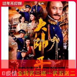 【小可精選國際購】香港武俠動作影視電影60部吳京甄子丹李連杰功夫8碟片DVD光盤  露天拍賣 歷史價格詳細信息