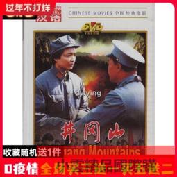 【小可精選國際購】老電影碟片正版光盤七十二家房客（廣東話）1DVD 文覺非譚玉真 歷史價格詳細信息