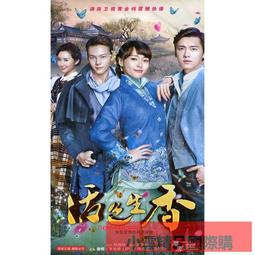 【小可精選國際購】暢銷藍光超高清日劇 黃昏時分牽著手 BD碟片光盤盒裝 廣瀨鈴 永瀨廉 歷史價格詳細信息