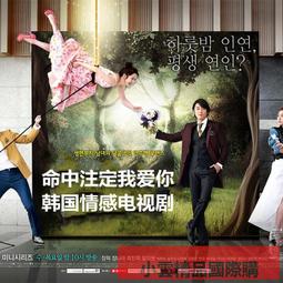 《命中注定我愛你》ISBN:9789575658137│台視│梁蘊如 無劃記 <G17> 歷史價格詳細信息