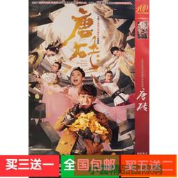 【小可精選國際購】王與我DVD古裝電視劇 國語發音 63集全光盤碟片 歷史價格詳細信息