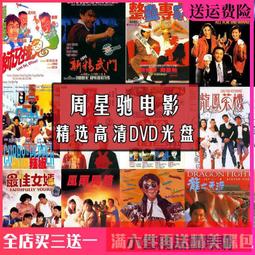 香港家庭劇情電影 客途秋恨 bd高清1080p藍光1碟dvd光盤 歷史價格詳細信息