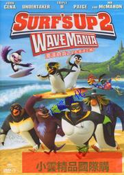 【小可精選國際購】DVD 碟片 影片卡通電影 愛寵大機密2藍光碟BD高清1080P收藏版盒裝高清影片電視劇 韓劇 動作片 歷史價格詳細信息