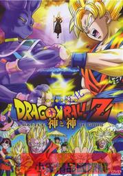 【小可國際購】精品神仙披風三清祖師爺八卦龍袍神像袍太上老君道袍衣服可定製 歷史價格詳細信息