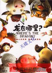 【小可精選國際購】高清電影加勒比海盜3 DVD碟片國英雙語 歷史價格詳細信息