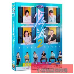 【小可精選國際購】高清漫威電影雷神1-3精美珍藏版DVD碟片國英雙語 歷史價格詳細信息