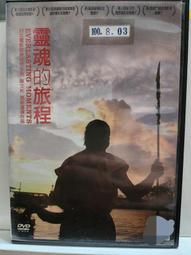 二手DVD 靈魂的重量/愛情向前衝/二手書之戀/跟憂傷跳舞 共4片 3g木櫃上 歷史價格詳細信息