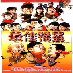 光緒福星高照25558 歷史價格詳細信息