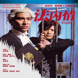 【優選國際購】電影《方世玉12》DVD光盤 李連杰 胡慧中 李嘉欣 2碟裝 兩部合集 歷史價格詳細信息