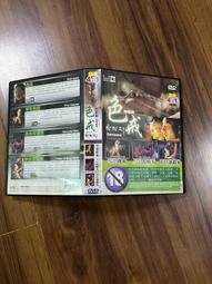 網路機櫃4U面板 歷史價格詳細信息