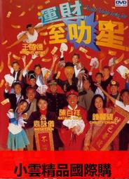 誠信電車難題桌遊高質繁體中文版成人兒童歡樂休閒聚會卡牌益智遊戲  露天市集  全臺最大的網路購物市集 歷史價格詳細信息