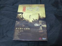 正版收藏DVD 頂尖對決 紙盒版(中文字幕) 歷史價格詳細信息