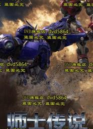 DVD 動漫【傳頌之物二人的白皇/受贊頌者二人的白皇】2022年日語/中文字幕 歷史價格詳細信息