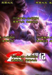 DVD 動漫【簽到百年，我終於無敵了】2023年國語/中文字幕 歷史價格詳細信息