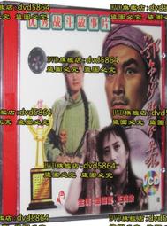 鄂爾多斯草原文化銅飾品，銅雜件。匈奴產物！鹿型。熟美極品！聞130 歷史價格詳細信息