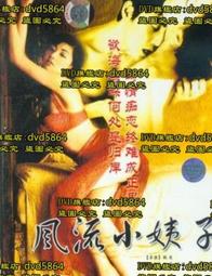 13985中央銀行民國三十四年西方版一千，快遞85287 歷史價格詳細信息