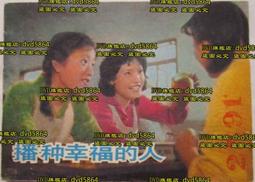 播種藝術的園丁：倪朝龍 台中市政府文化局 繁體中文 國內外許多大獎 美展評審委員 政府單位藝文顧問 五南文化廣場 藝術 歷史價格詳細信息