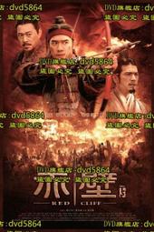 [DVD] - 決戰中途島 Midway ( 采昌正版 ) 歷史價格詳細信息